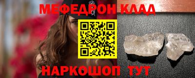 марки lsd Краснокаменск