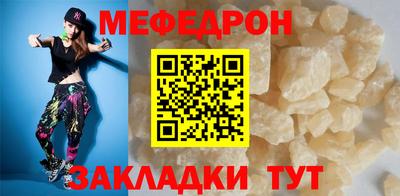 мескалин Краснознаменск