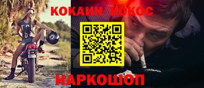 мескалин Краснознаменск