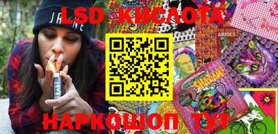 мяу мяу кристалл Краснодар