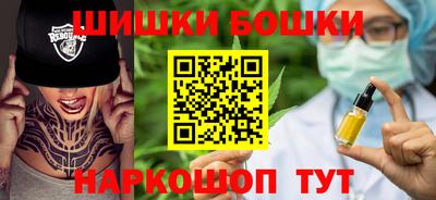 мяу мяу кристалл Краснодар