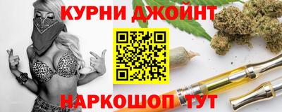мяу мяу кристалл Краснодар