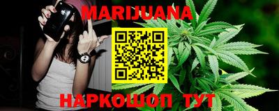 мескалин Краснознаменск
