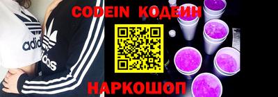 мяу мяу кристалл Краснодар