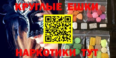 мяу мяу кристалл Краснодар