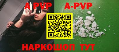мяу мяу кристалл Краснодар