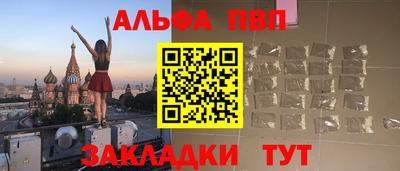 мескалин Краснознаменск