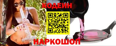 мяу мяу кристалл Краснодар