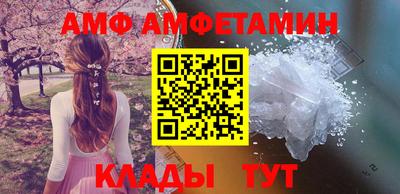 мяу мяу кристалл Краснодар