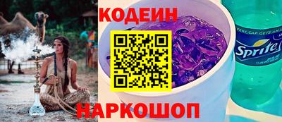 марки lsd Краснокаменск