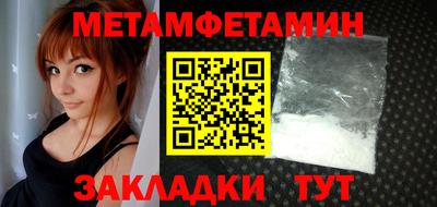 мескалин Краснознаменск