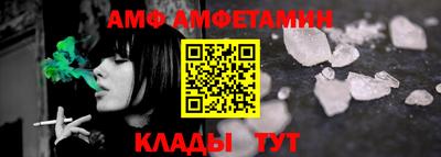 мескалин Краснознаменск