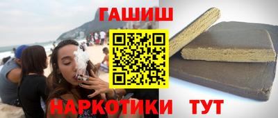мескалин Краснознаменск