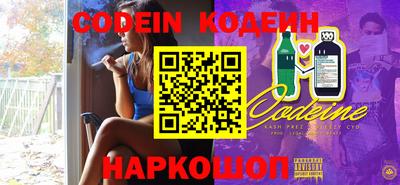 мяу мяу кристалл Краснодар