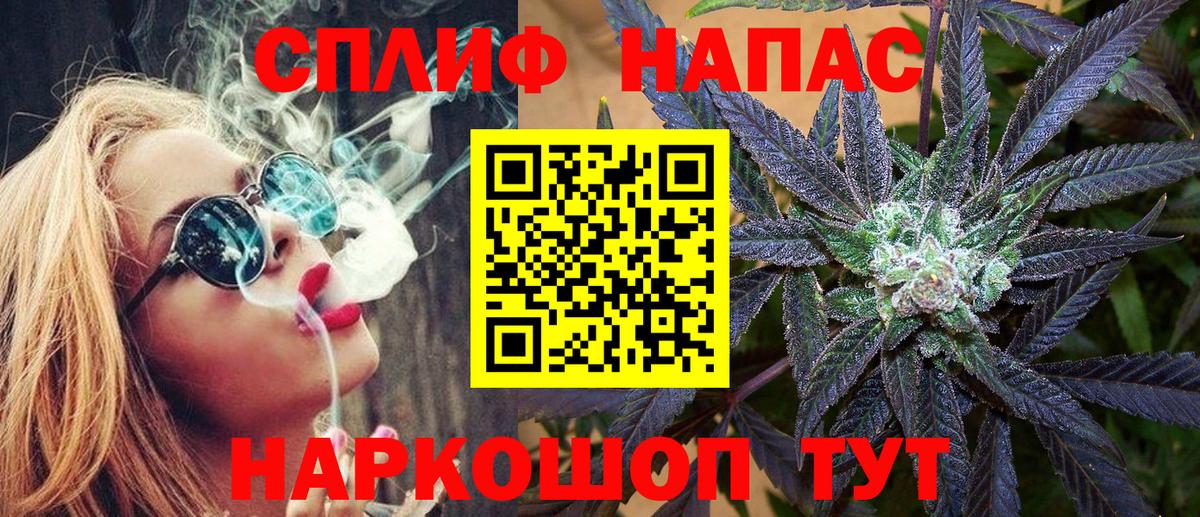 Конопля индика Волгодонск
